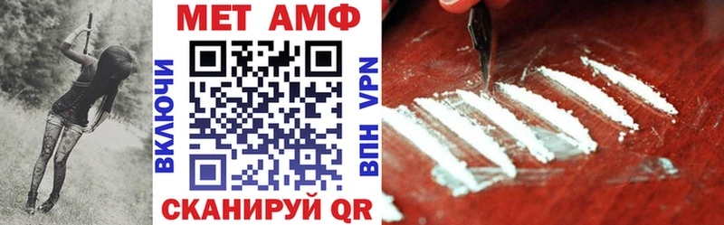 Amphetamine Premium  Купить  Данков 