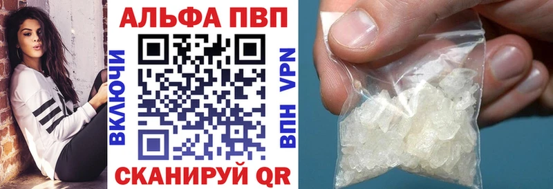 Купить  Данков  Alpha PVP СК КРИС 