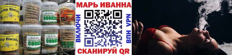 Купить где Данков Еда ТГК конопля