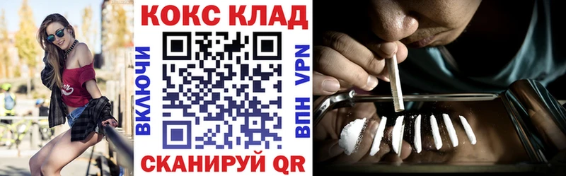 Кокаин 98%  Купить  Данков 