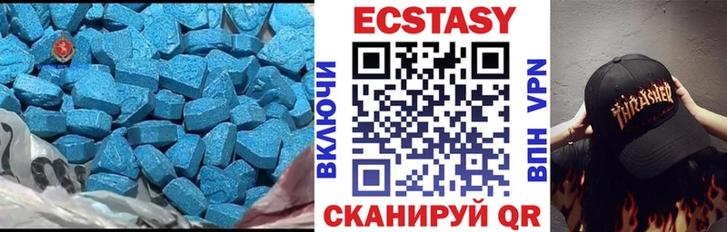 Купить закладки  Данков  Экстази 99% 