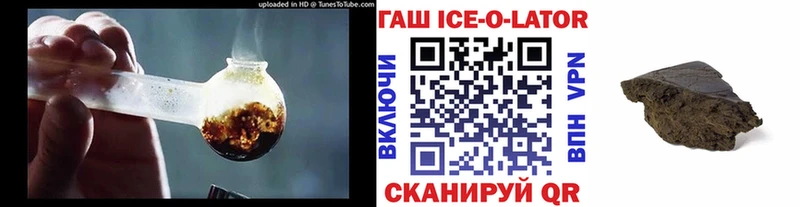 Купить закладки  Данков  ГАШИШ 40% ТГК 