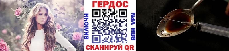 Героин VHQ  Купить  Данков 