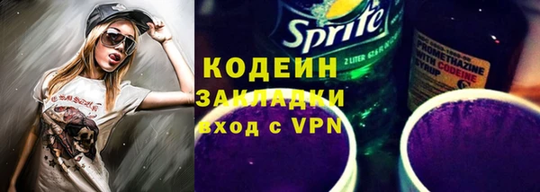 синтетический гашиш Богородск
