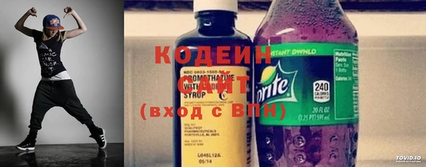 синтетический гашиш Богородск