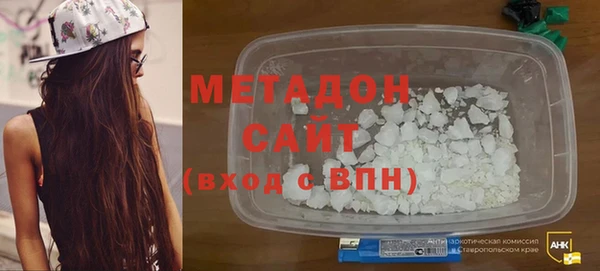 синтетический гашиш Богородск
