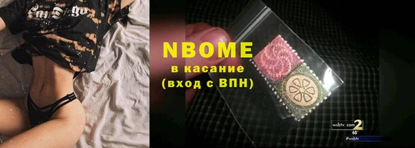 синтетический гашиш Богородск