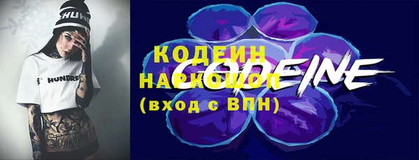 синтетический гашиш Богородск