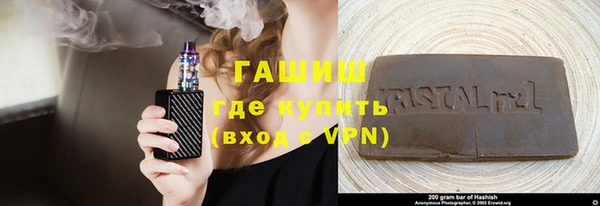 синтетический гашиш Богородск