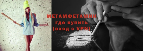 мефедрон Богданович