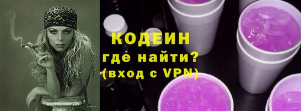 мефедрон Богданович