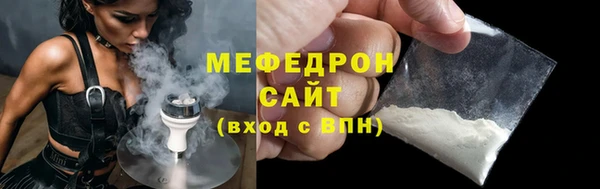 мефедрон Богданович
