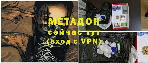 синтетический гашиш Богородск