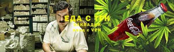 синтетический гашиш Богородск