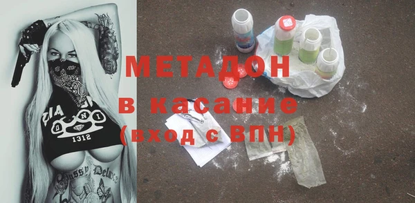 гидра Богородицк