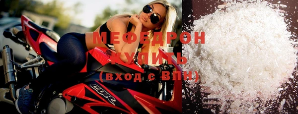 мефедрон Богданович