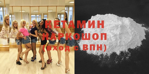синтетический гашиш Богородск