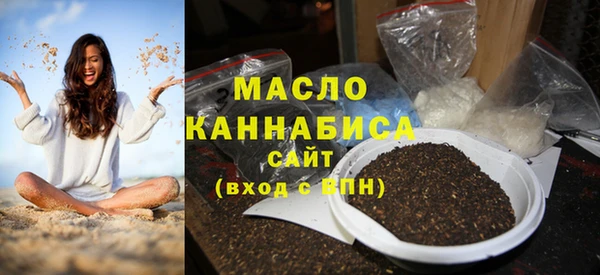 мефедрон Богданович