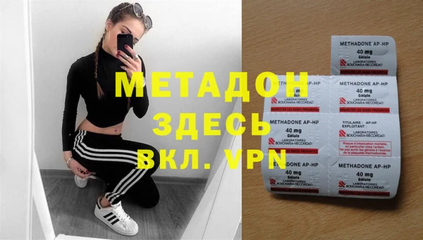 мефедрон Богданович