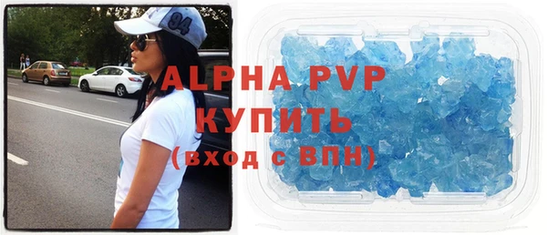 синтетический гашиш Богородск