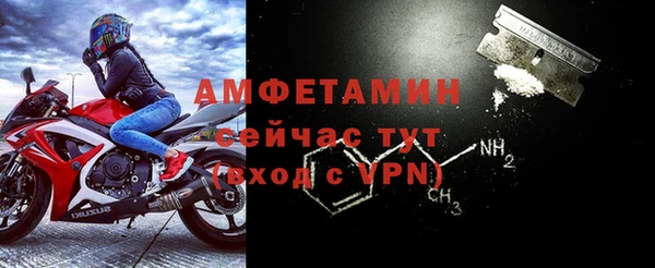 синтетический гашиш Богородск