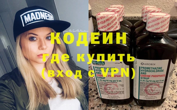 мефедрон Богданович