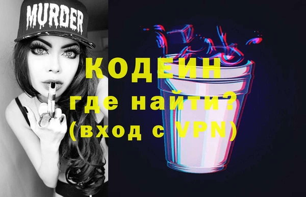 синтетический гашиш Богородск