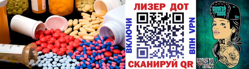 Купить где Данков Лсд 25 экстази кислота