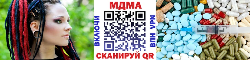 МДМА Molly  Купить где  Данков 