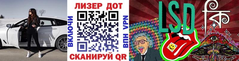 Марки N-bome 1,8мг Купить закладки Данков