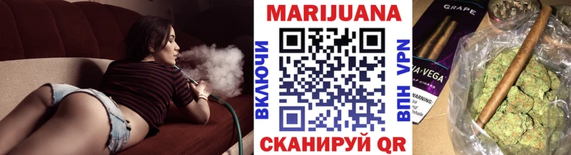 Купить  Данков  Бошки марихуана семена 
